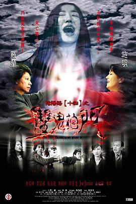 紧贴湿吻唾液痴女在播放